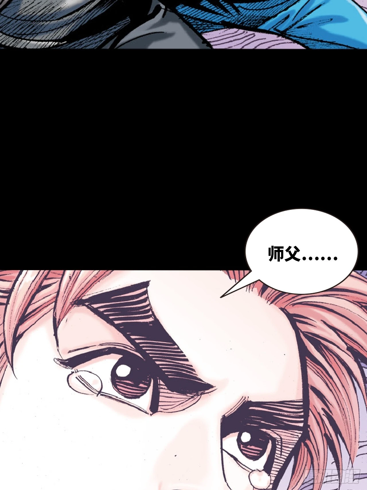 十八的故事(1/2)-第41话