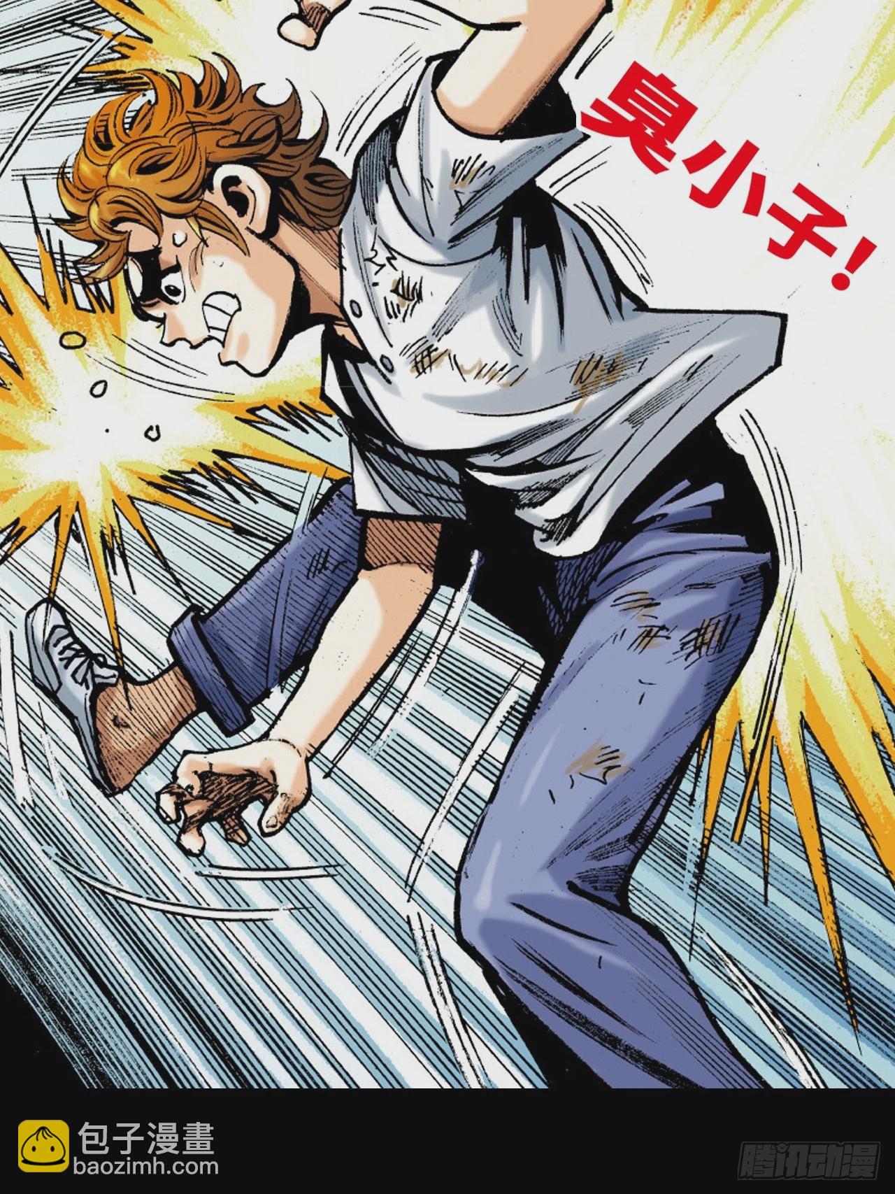 十八的故事(1/2)-第41话