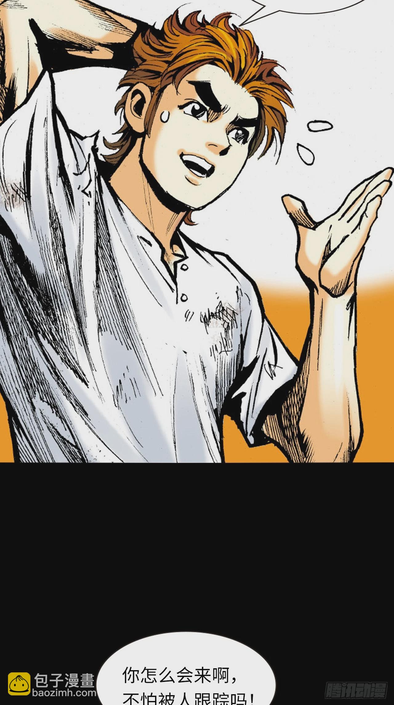 十八的故事(1/2)-第41话