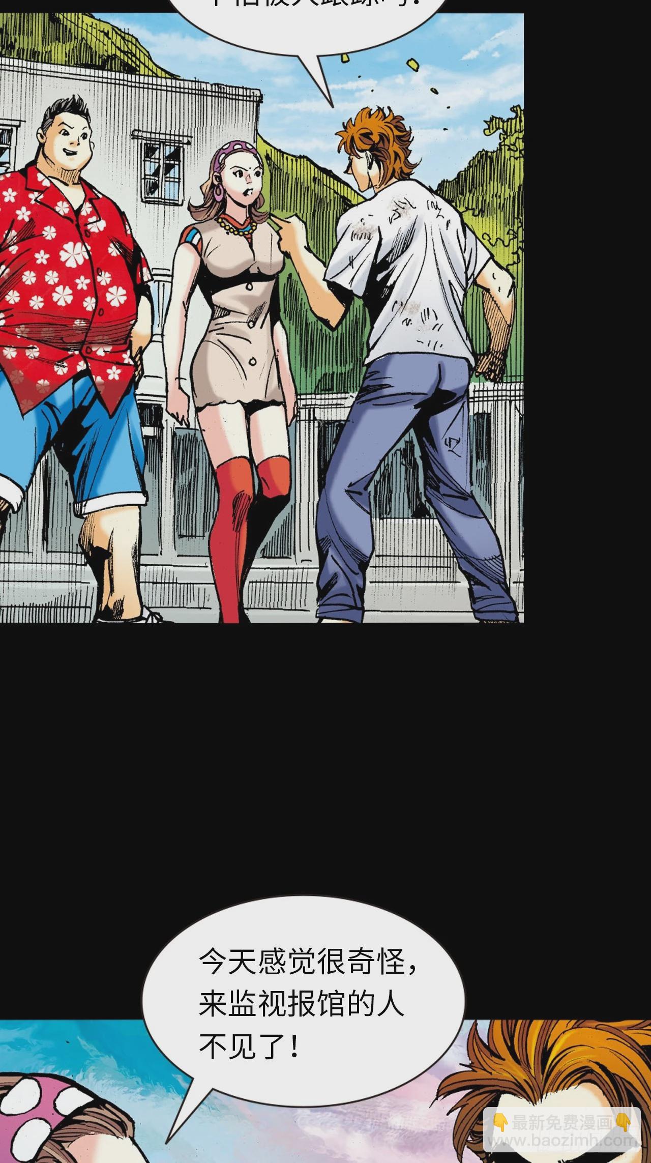 十八的故事(1/2)-第41话