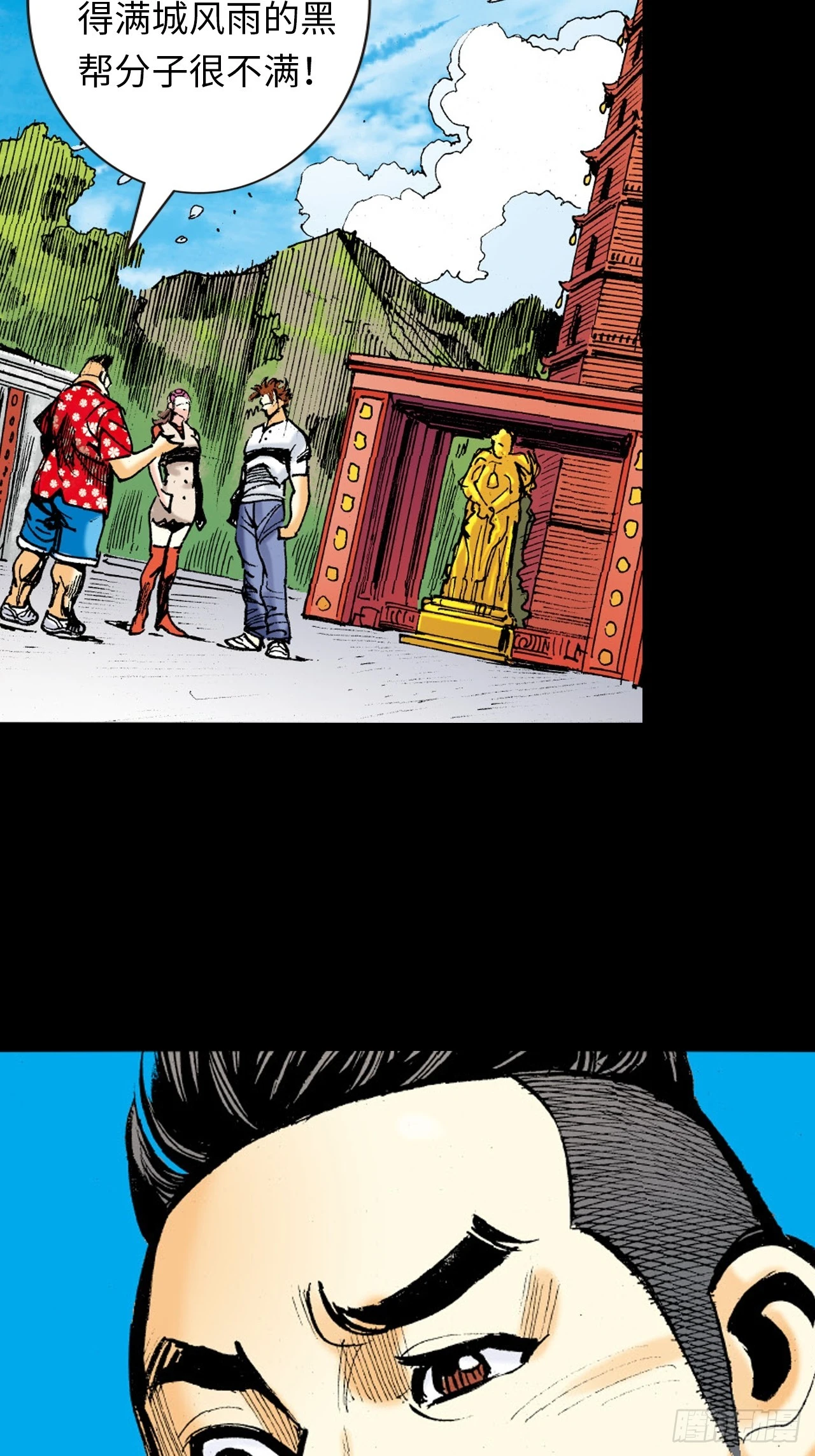 十八的故事(1/2)-第41话