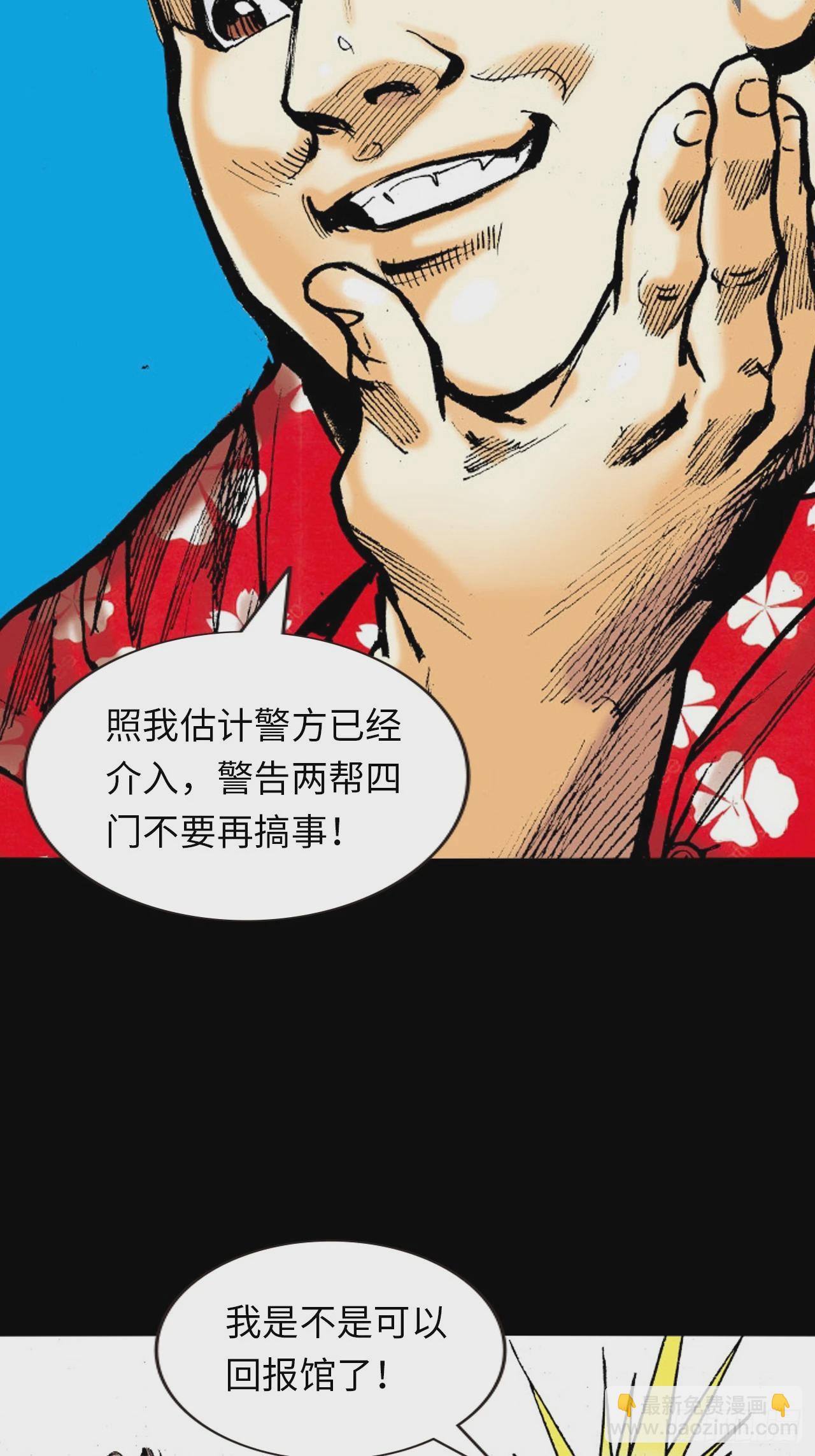 十八的故事(1/2)-第41话