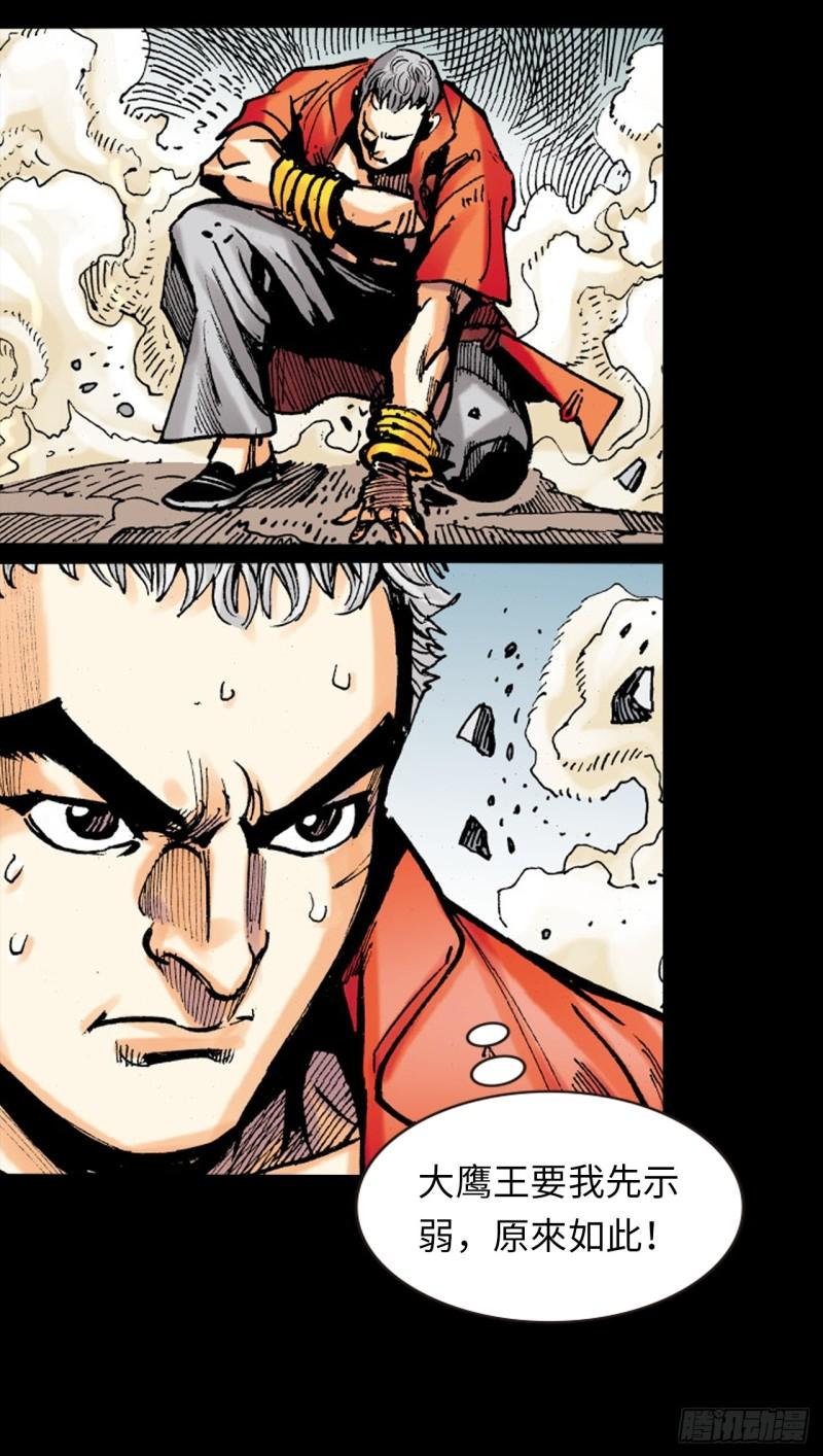 苦战暴龙(1/2)-第43话