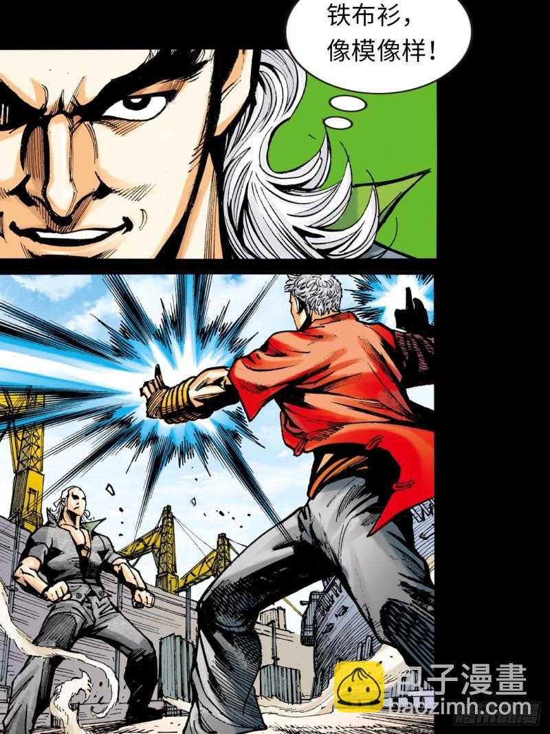 苦战暴龙(1/2)-第43话