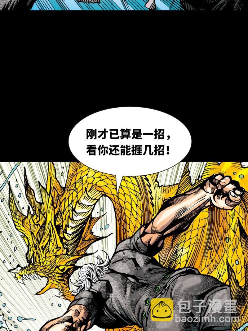 苦战暴龙(1/2)-第43话