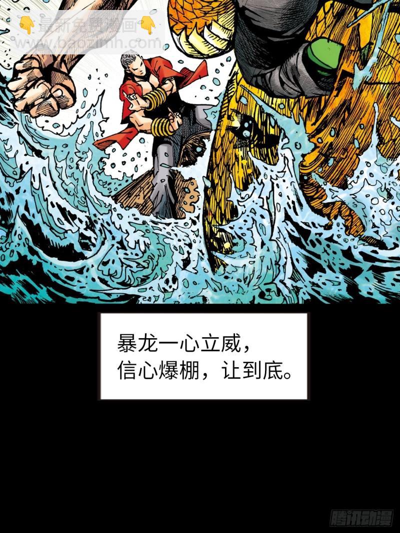 苦战暴龙(1/2)-第43话