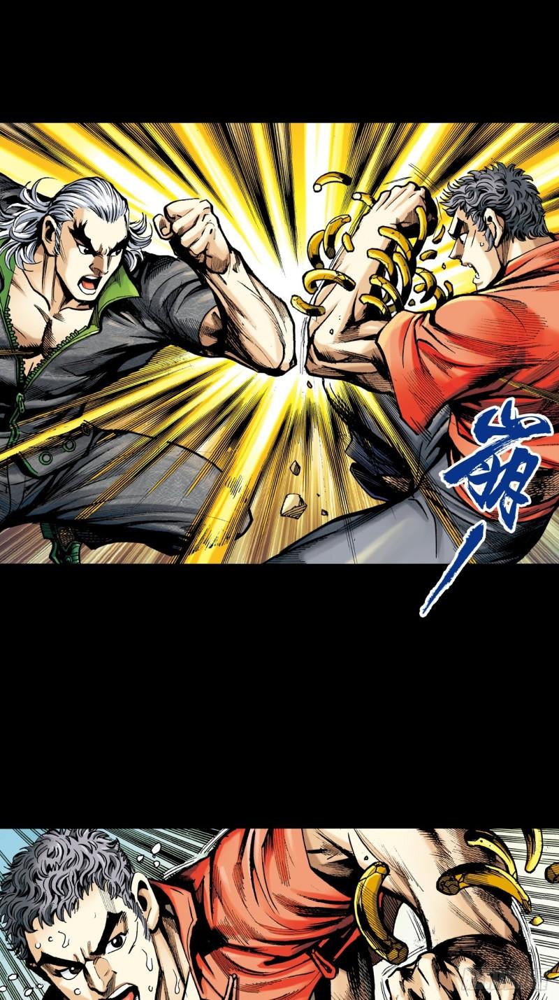 苦战暴龙(1/2)-第43话