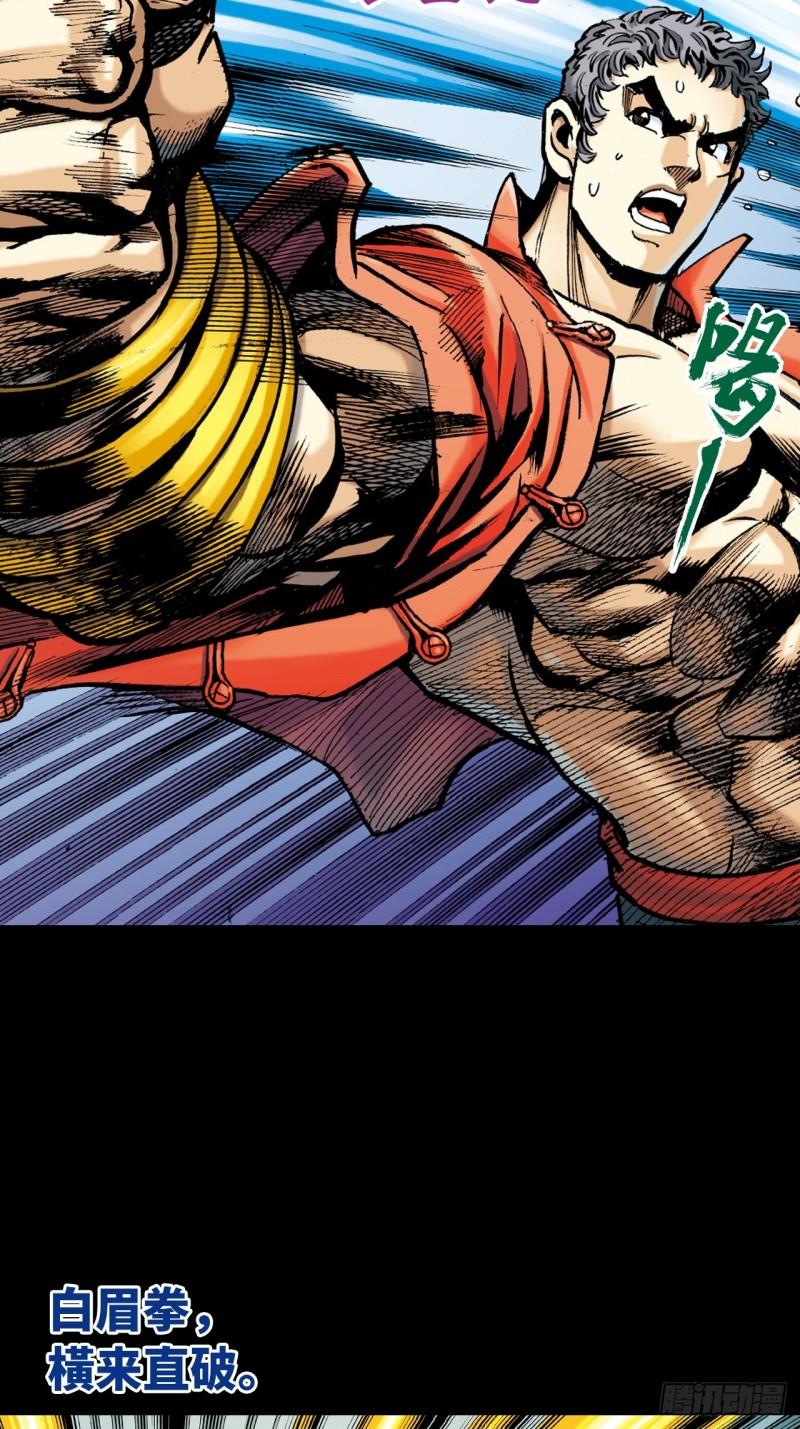 苦战暴龙(1/2)-第43话