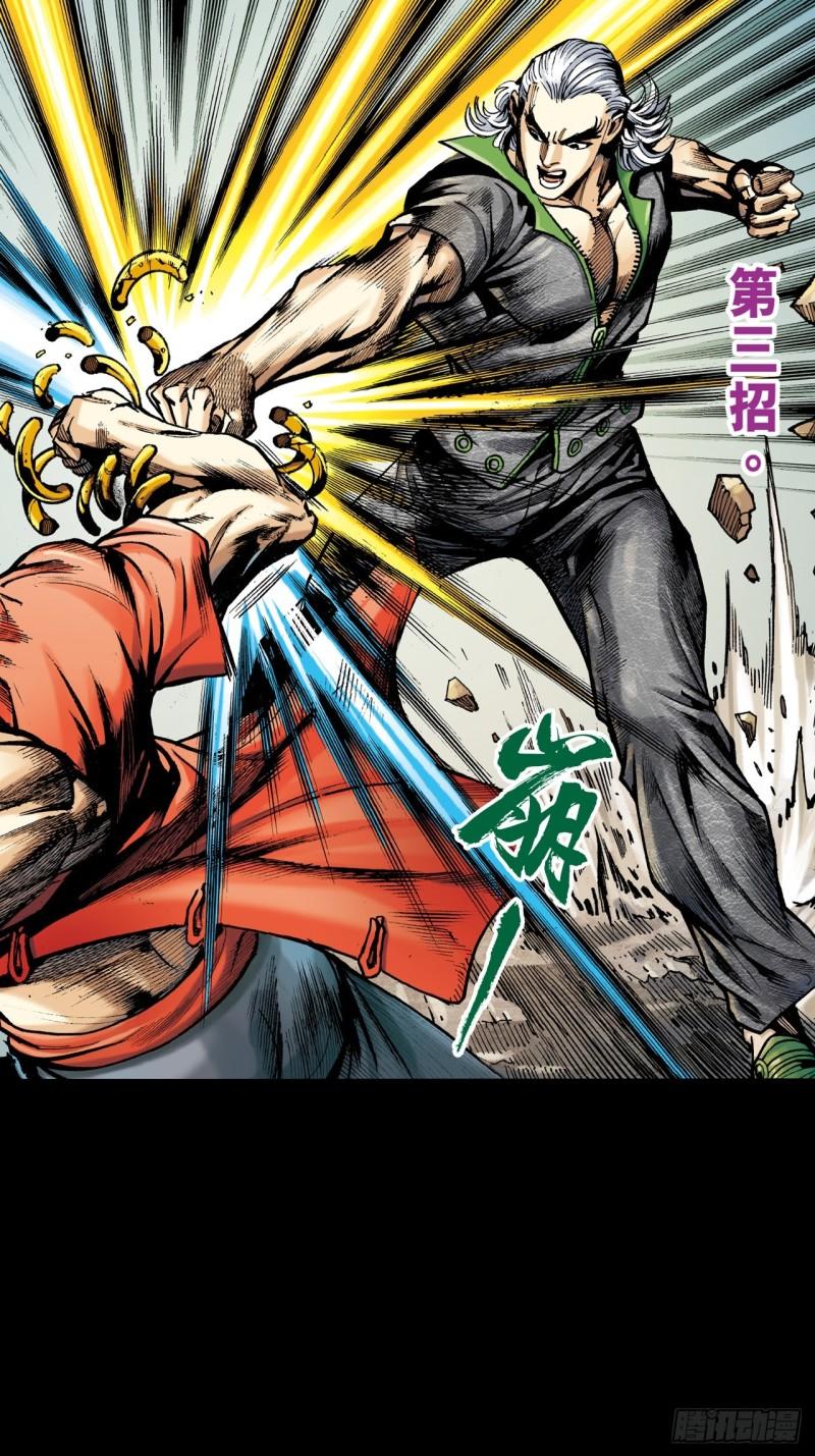 苦战暴龙(1/2)-第43话