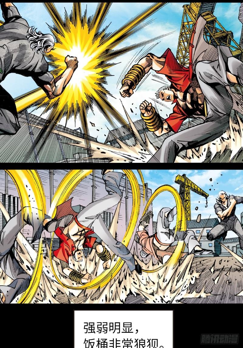 苦战暴龙(1/2)-第43话