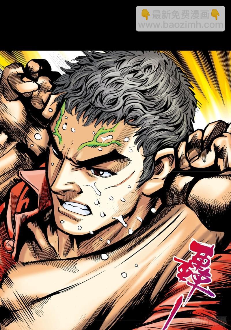 苦战暴龙(1/2)-第43话