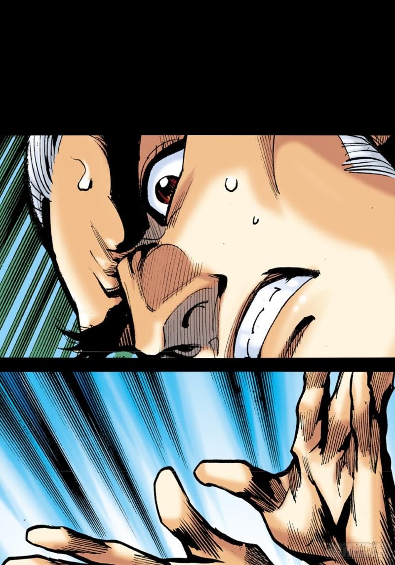 苦战暴龙(1/2)-第43话