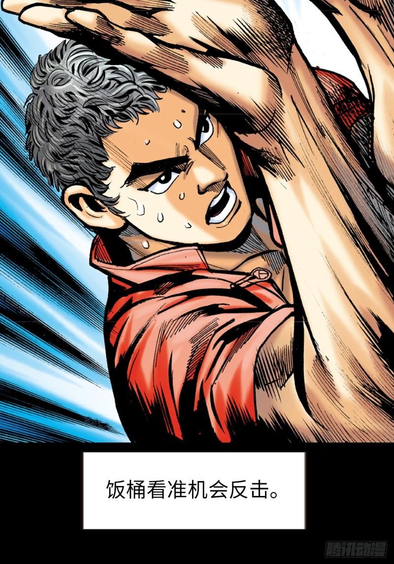 苦战暴龙(1/2)-第43话