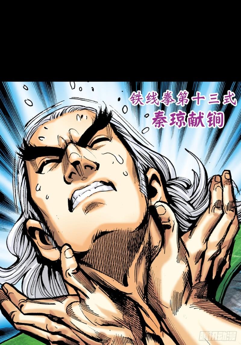 苦战暴龙(1/2)-第43话