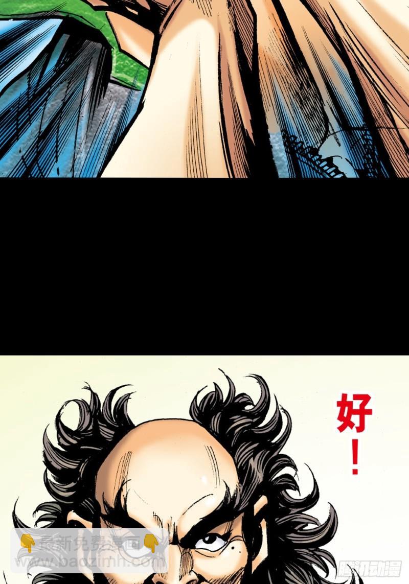 苦战暴龙(1/2)-第43话