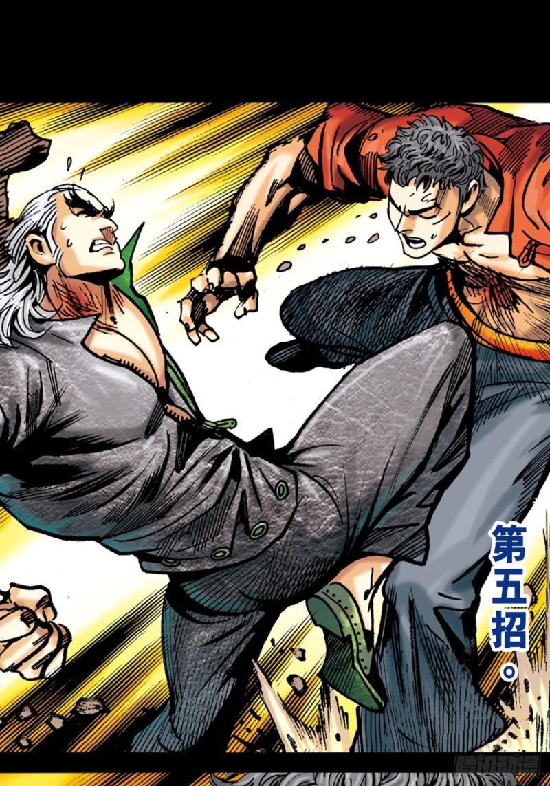 苦战暴龙(1/2)-第43话