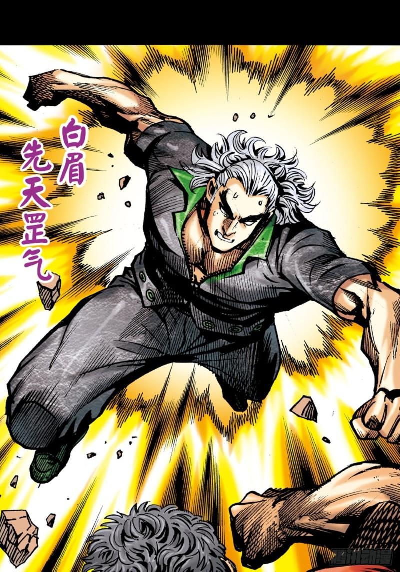 苦战暴龙(1/2)-第43话