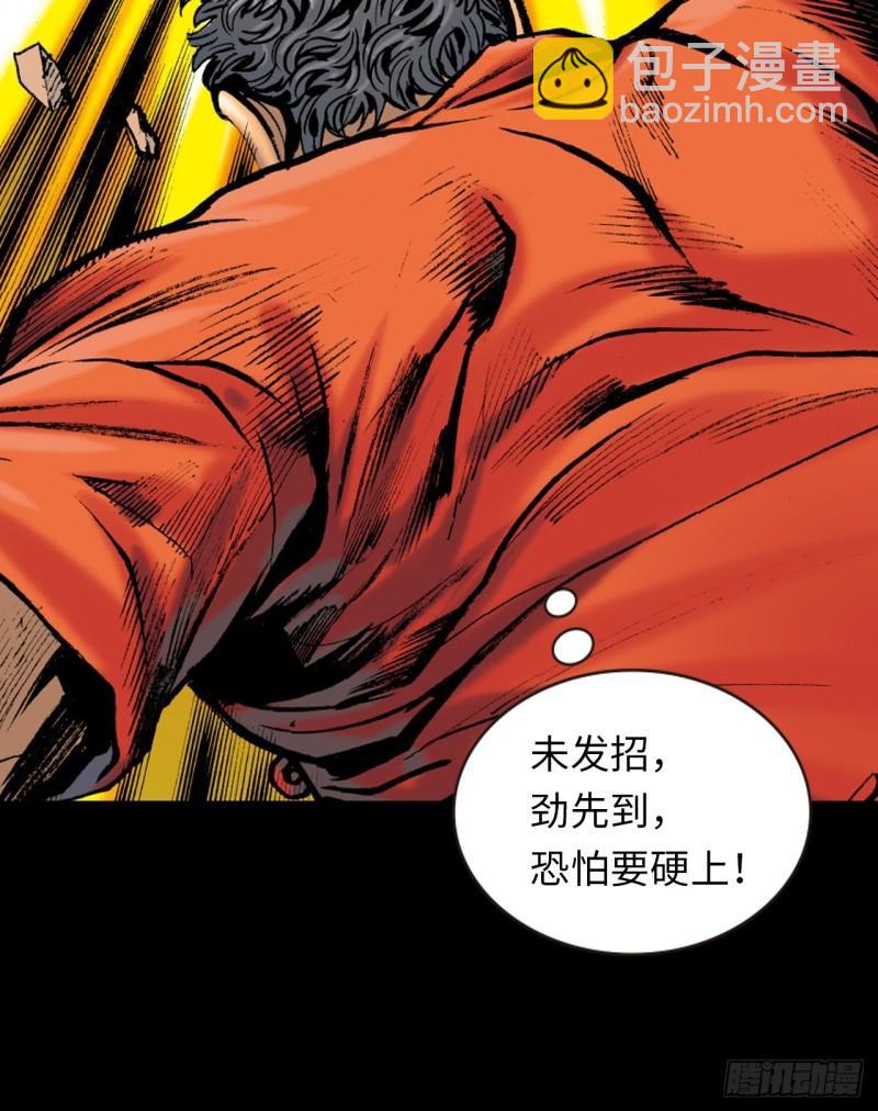 苦战暴龙(1/2)-第43话