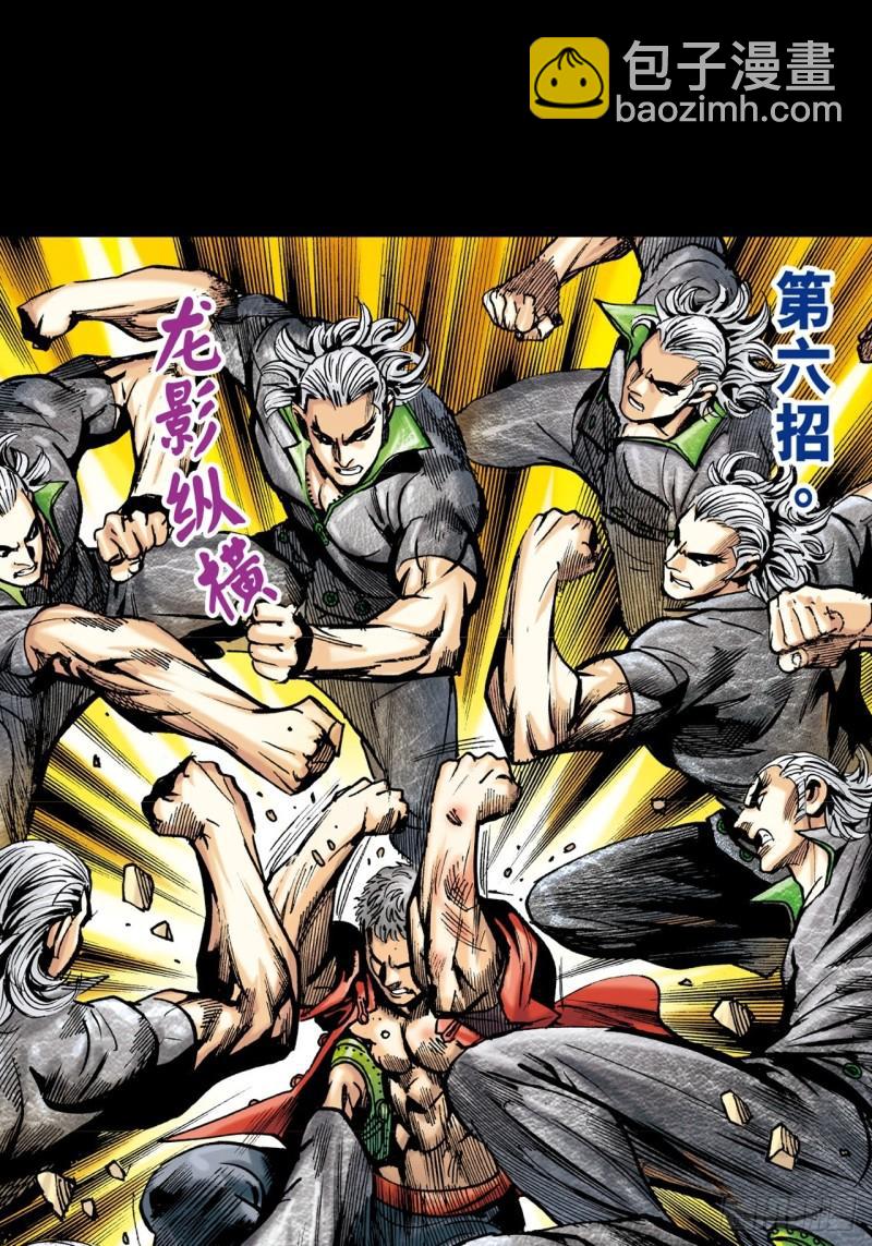 苦战暴龙(1/2)-第43话