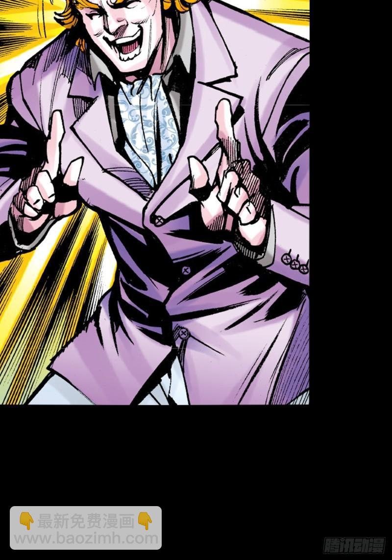 苦战暴龙(1/2)-第43话