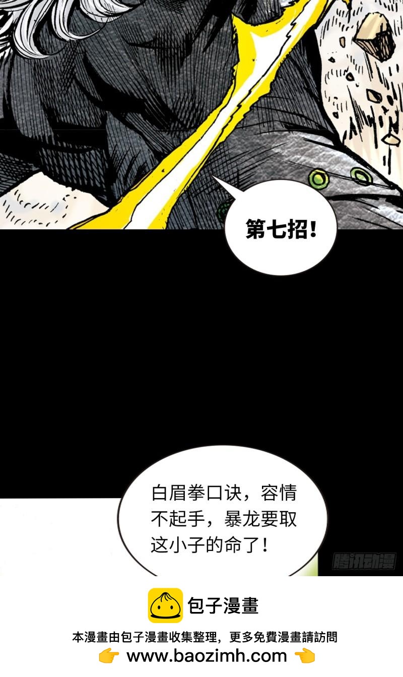 苦战暴龙(1/2)-第43话