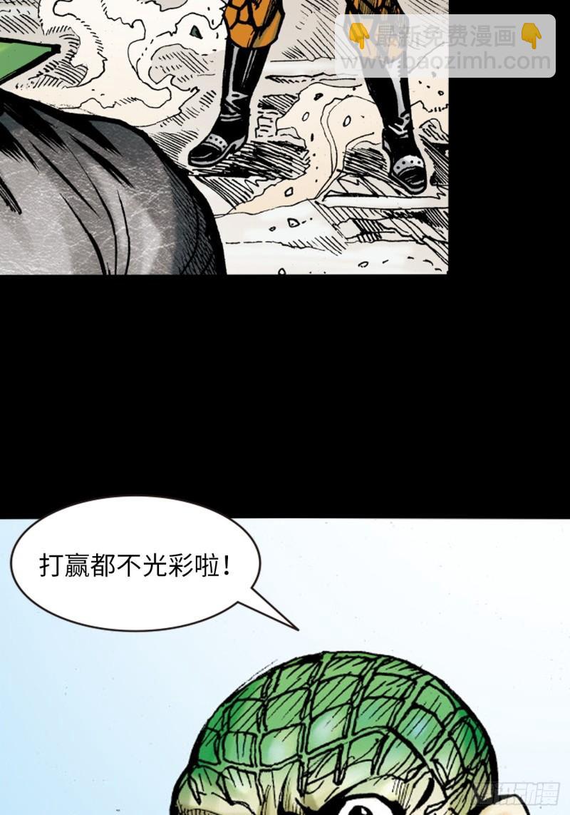 苦战暴龙(1/2)-第43话