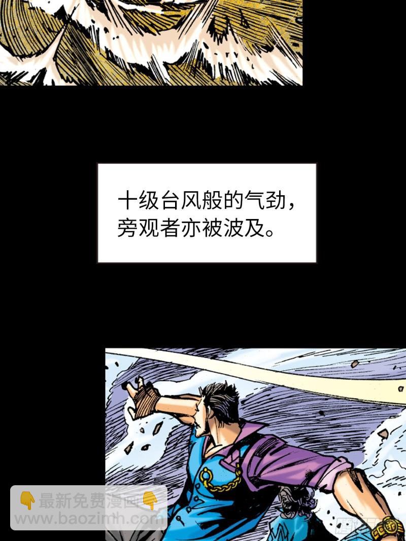 反败为胜(1/2)-第45话