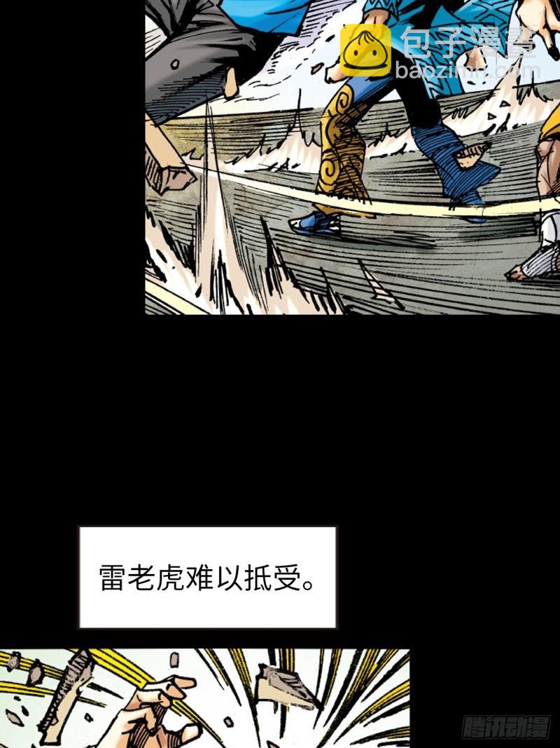 反败为胜(1/2)-第45话