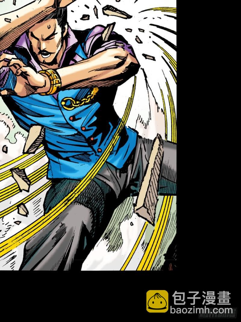 反败为胜(1/2)-第45话