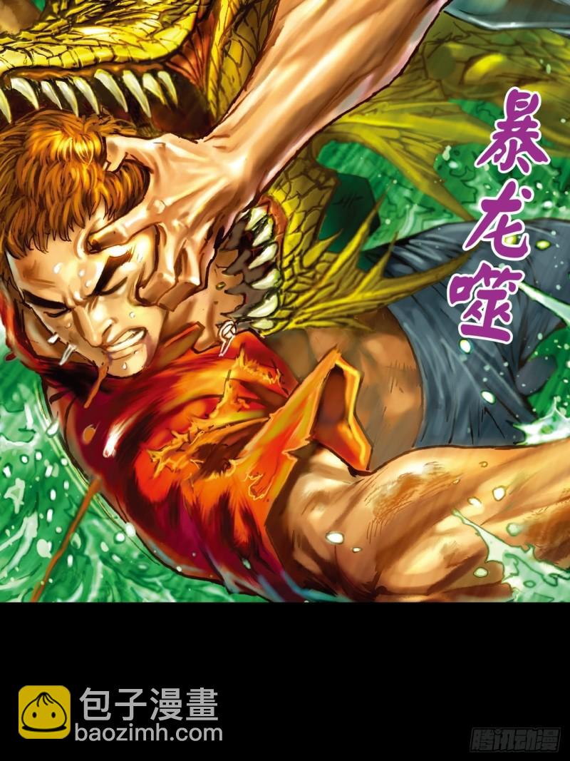 反败为胜(1/2)-第45话