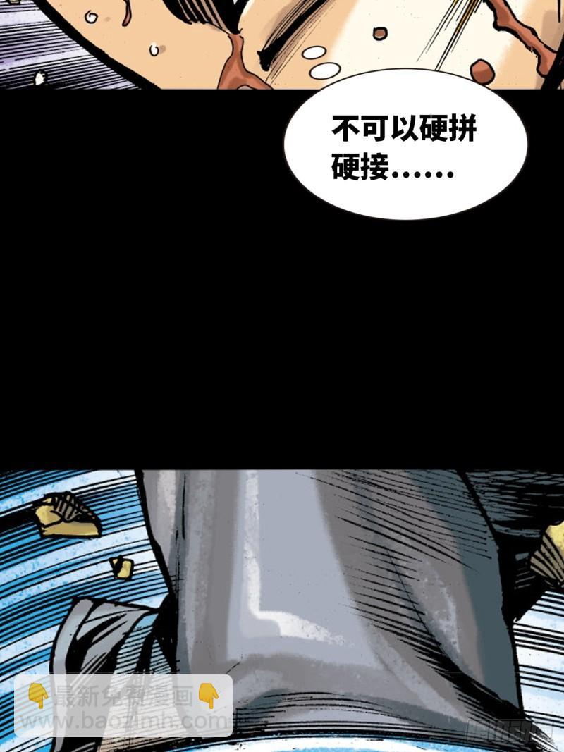 反败为胜(1/2)-第45话