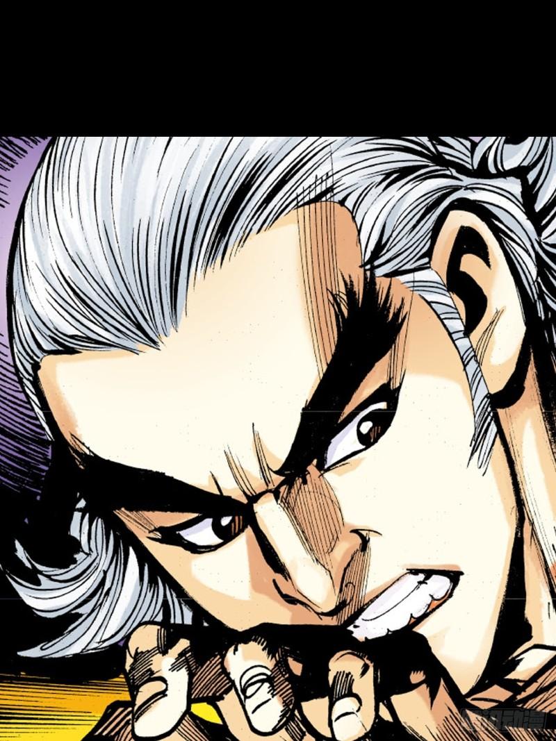 反败为胜(1/2)-第45话