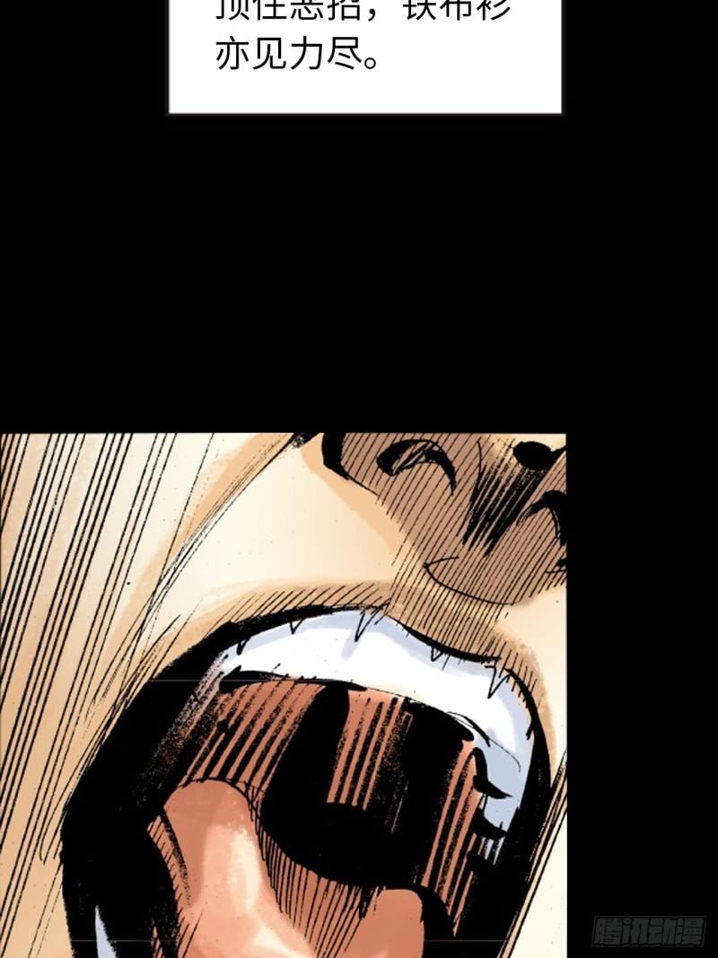 反败为胜(1/2)-第45话