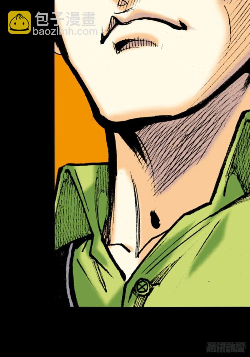 十八的尅星(1/2)-第47话