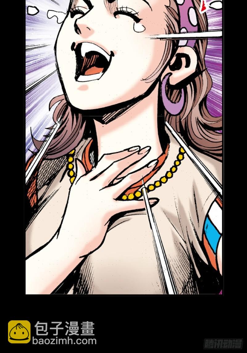 十八的尅星(1/2)-第47话