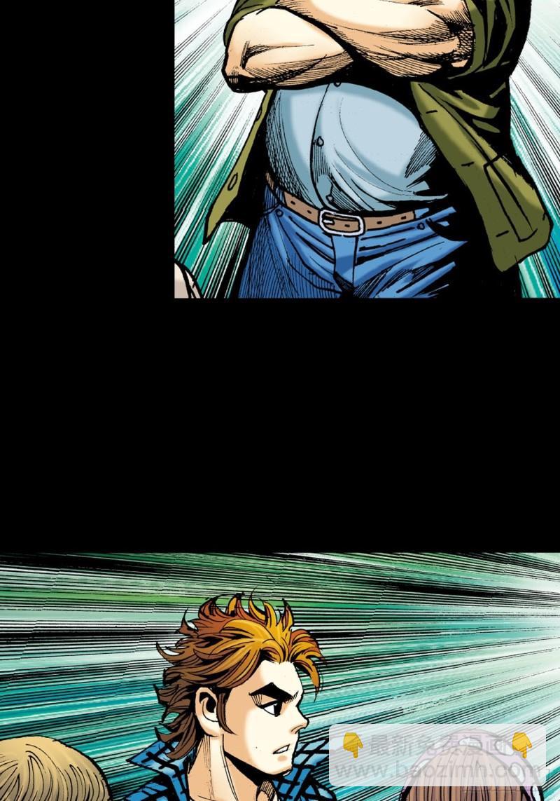 十八的尅星(1/2)-第47话