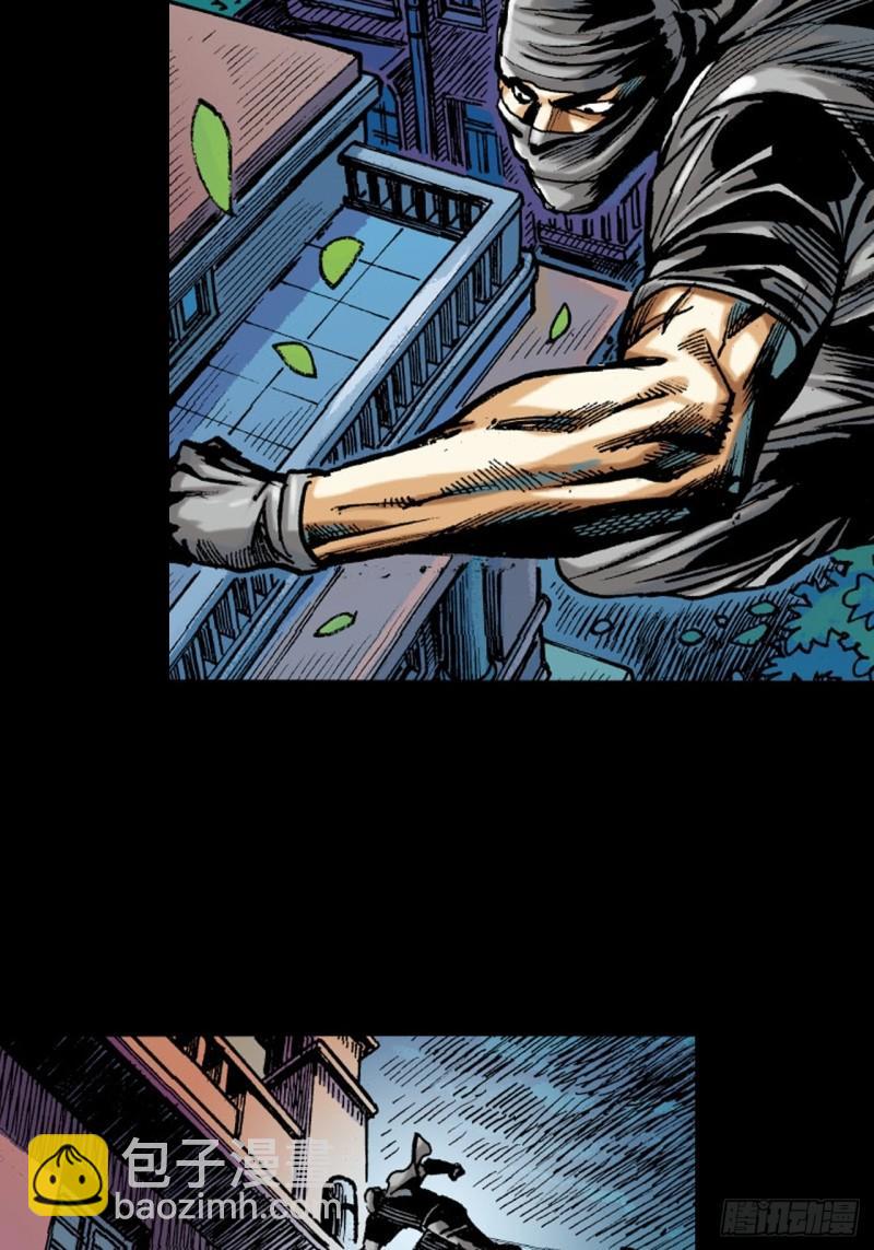 十八的尅星(1/2)-第47话