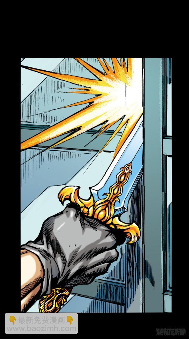 十八的尅星(1/2)-第47话