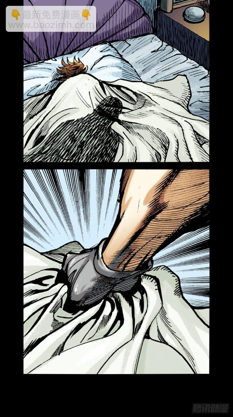 十八的尅星(1/2)-第47话