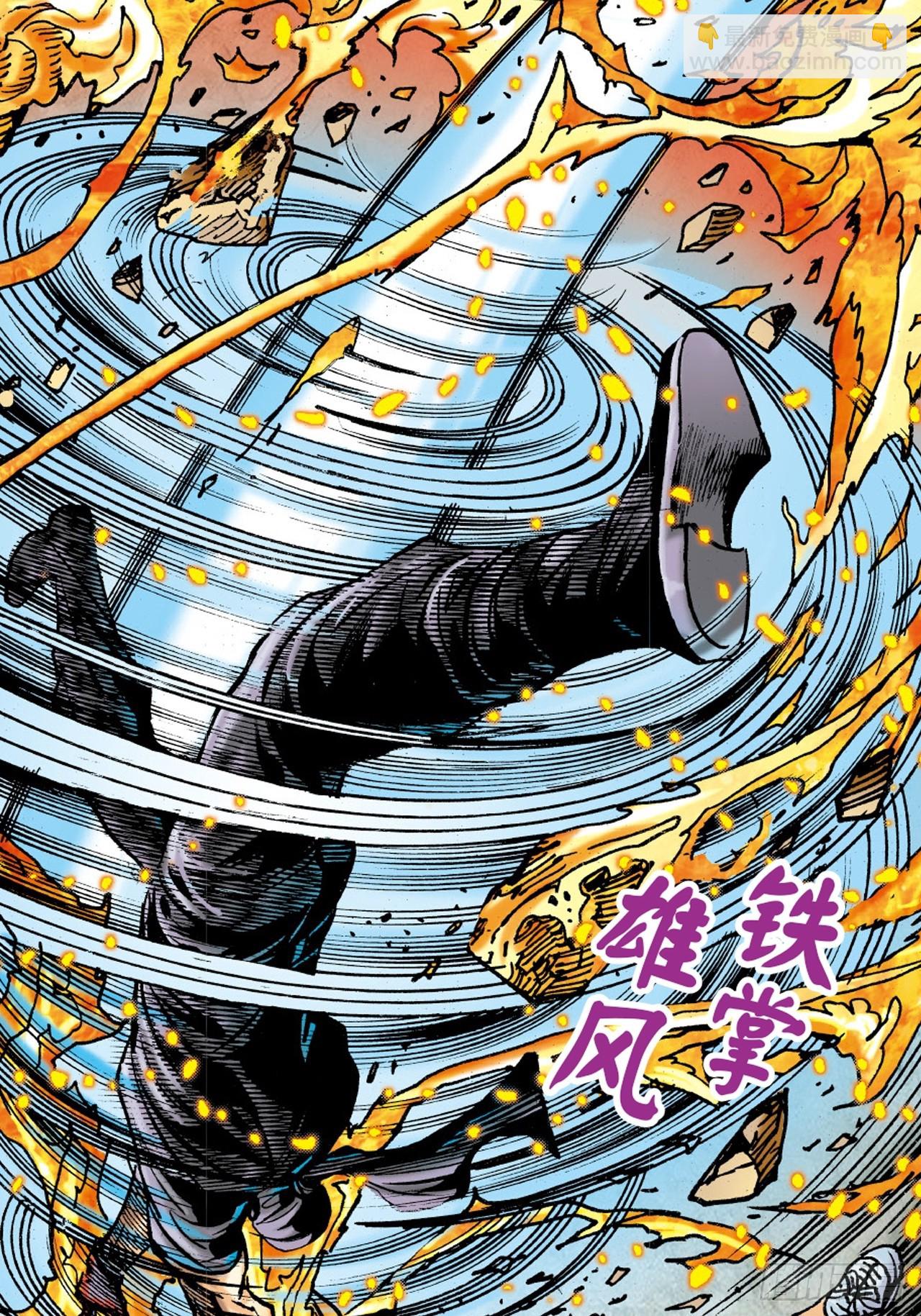 夜魔(1/2)-第49话