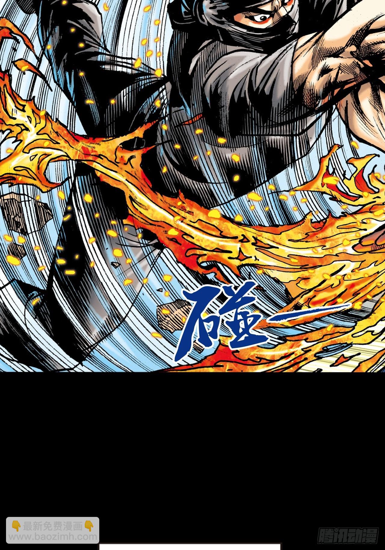 夜魔(1/2)-第49话