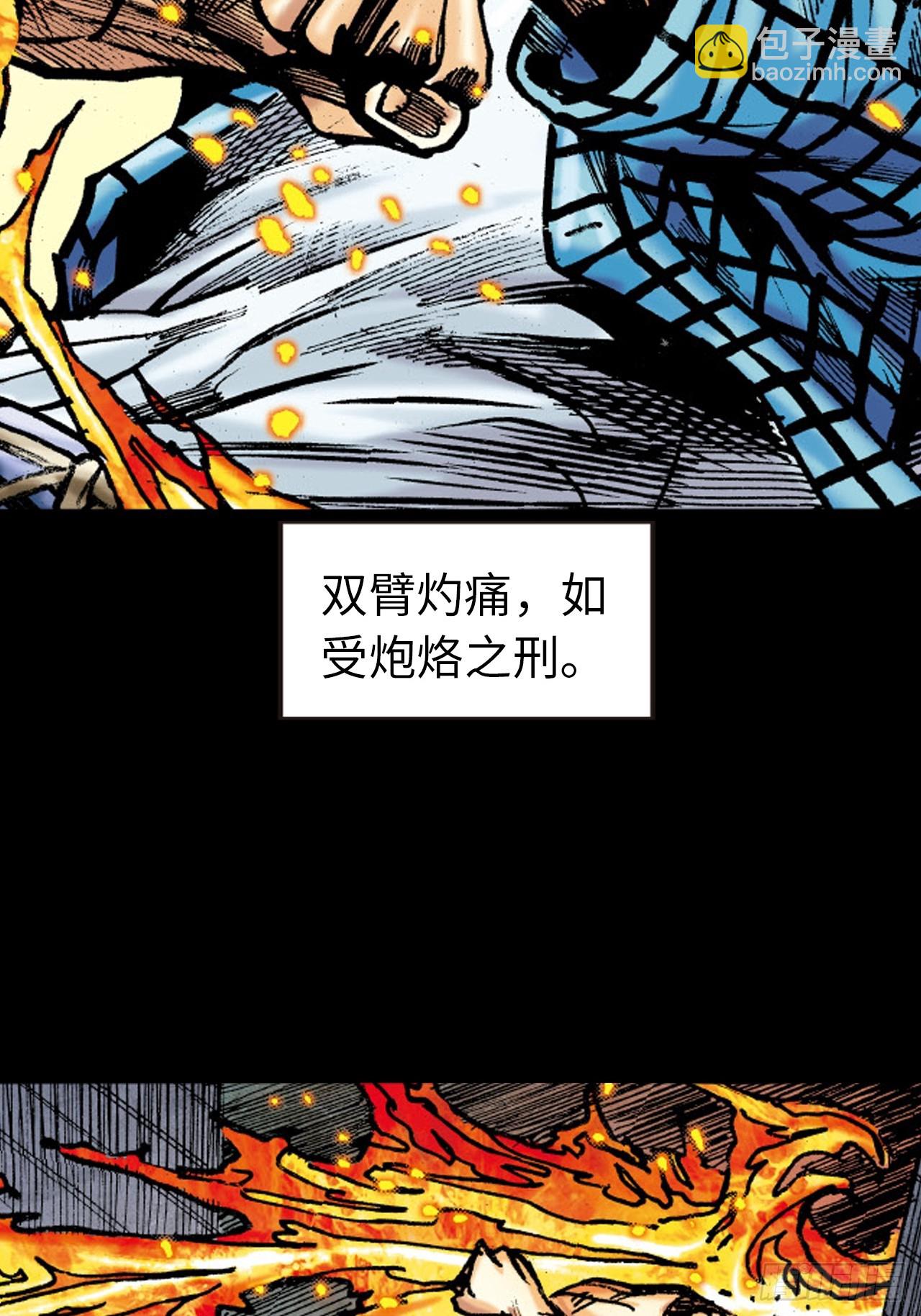 夜魔(1/2)-第49话