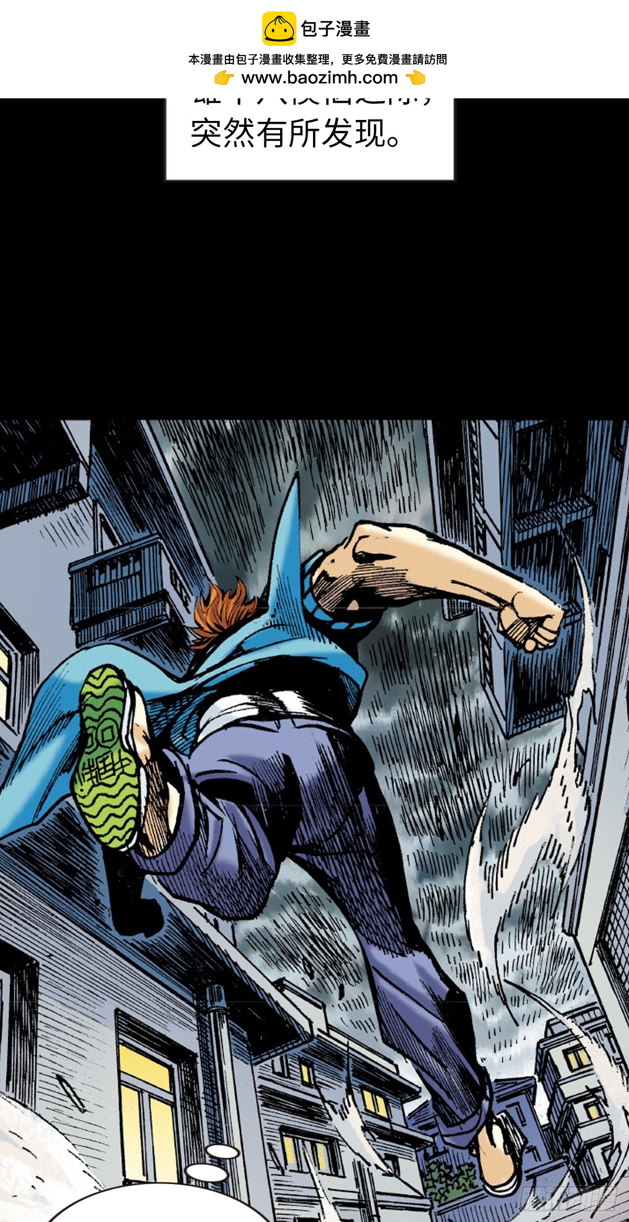 夜魔(1/2)-第49话