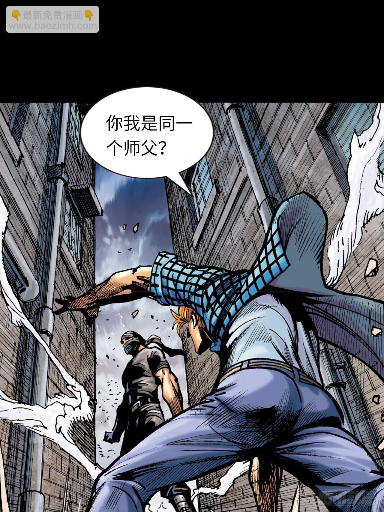 夜魔(1/2)-第49话