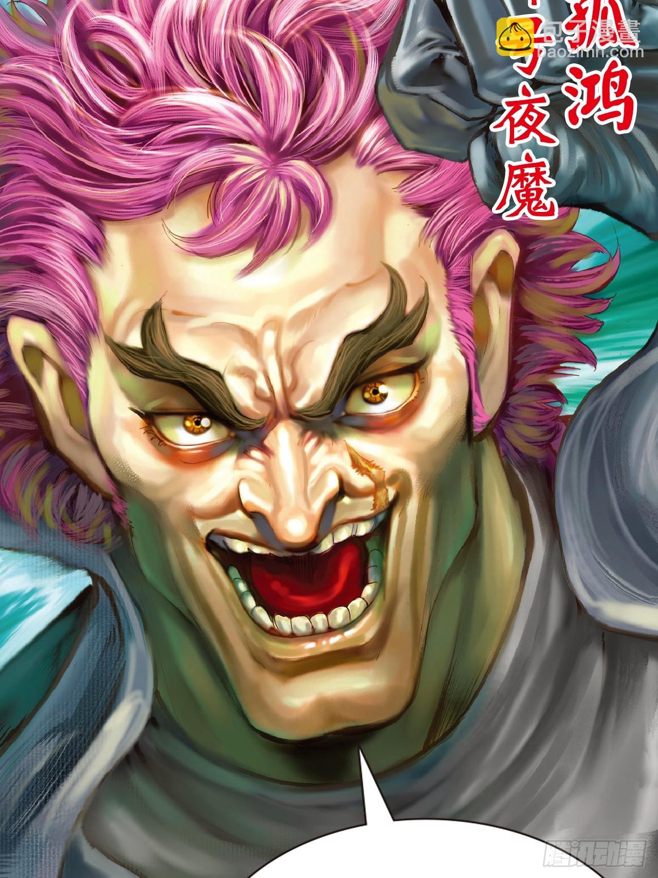 夜魔(1/2)-第49话