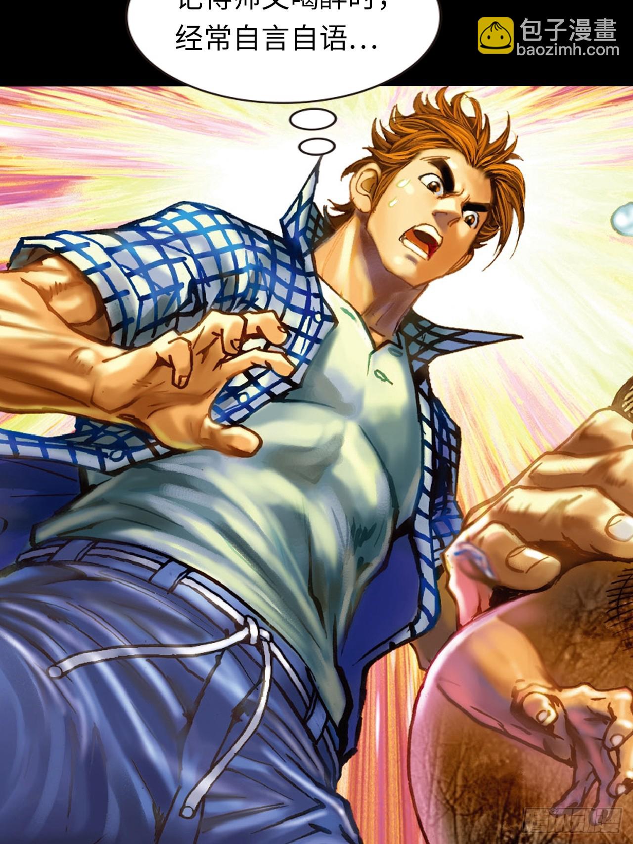 夜魔(1/2)-第49话