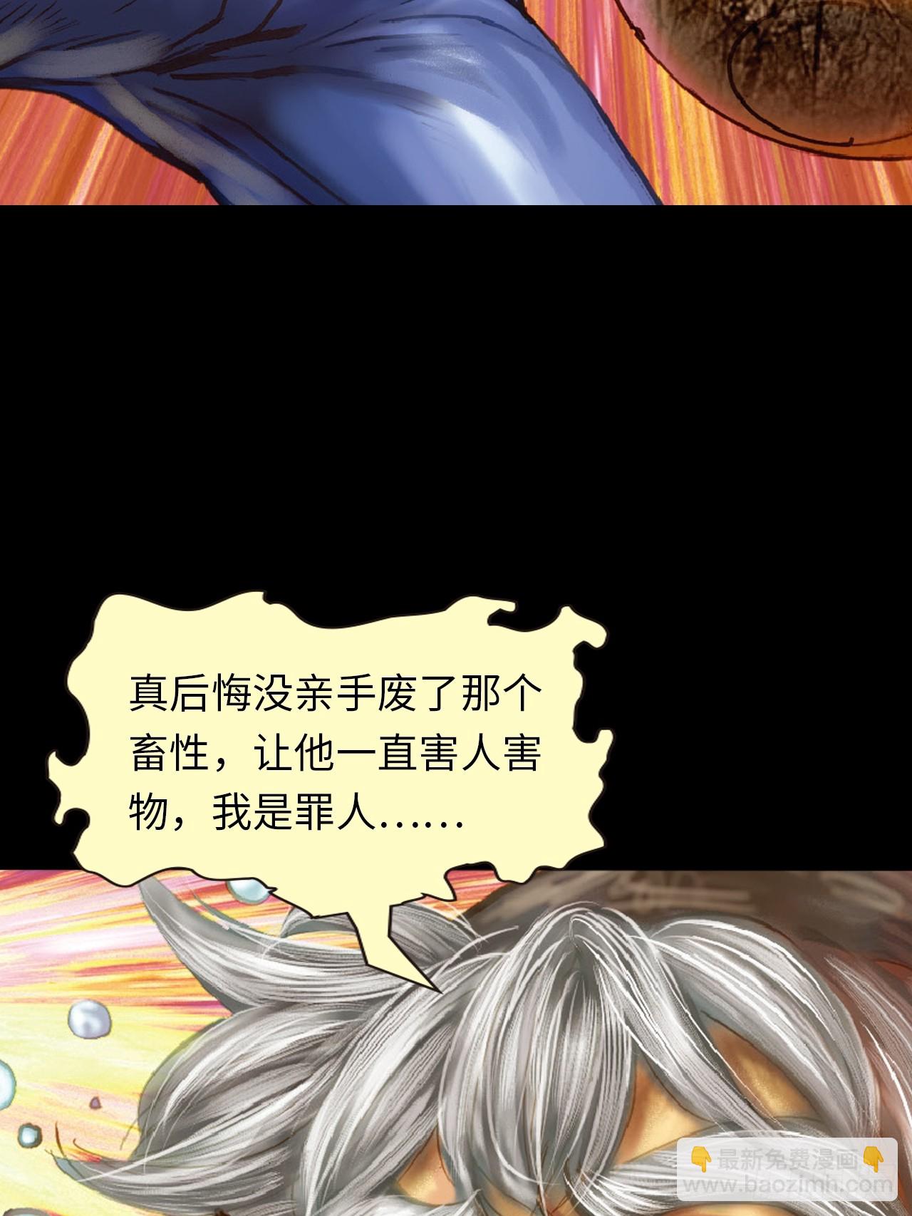 夜魔(1/2)-第49话