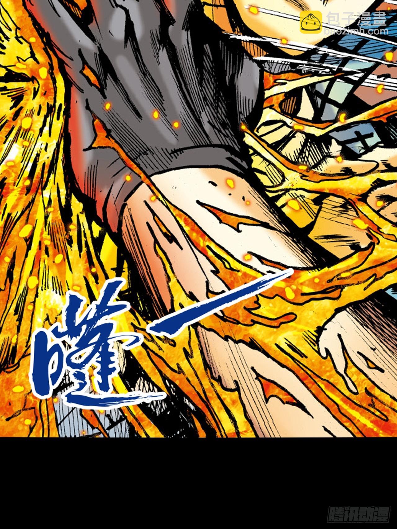 夜魔(1/2)-第49话