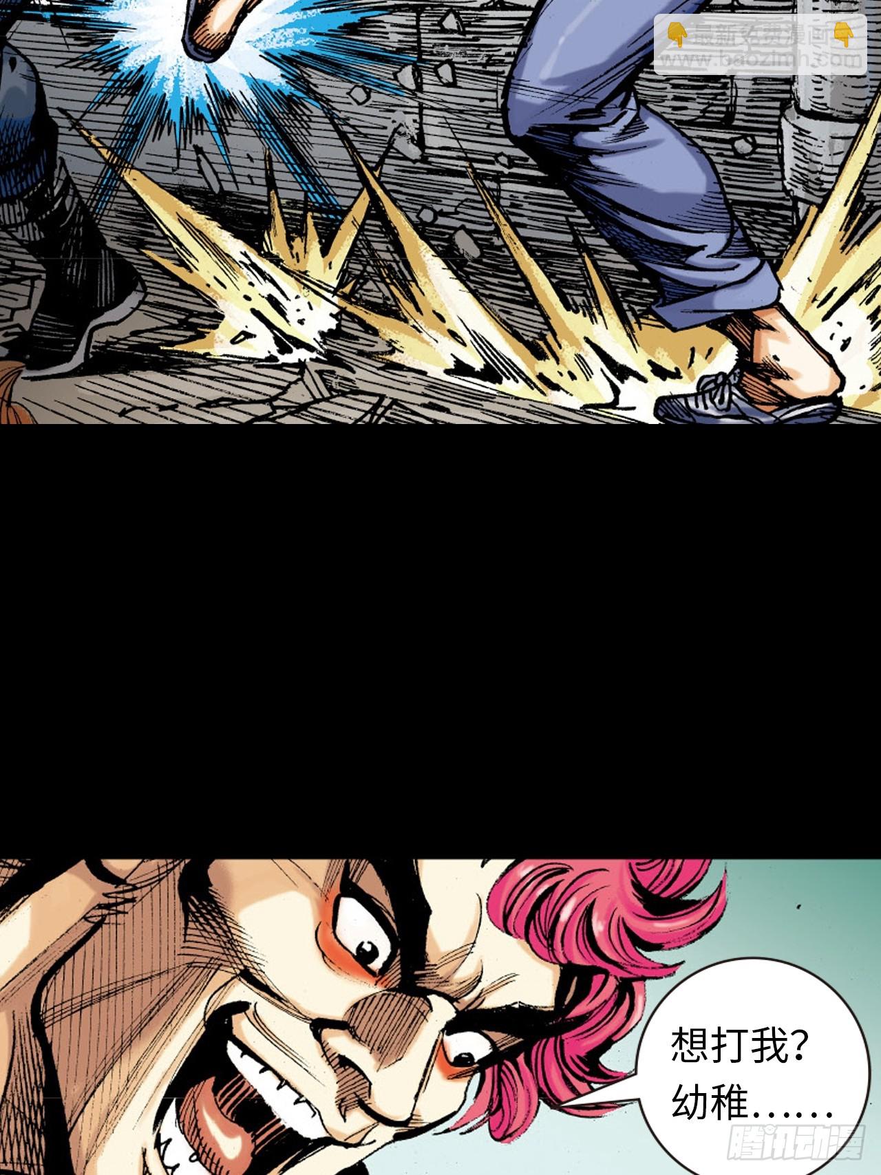 夜魔(1/2)-第49话