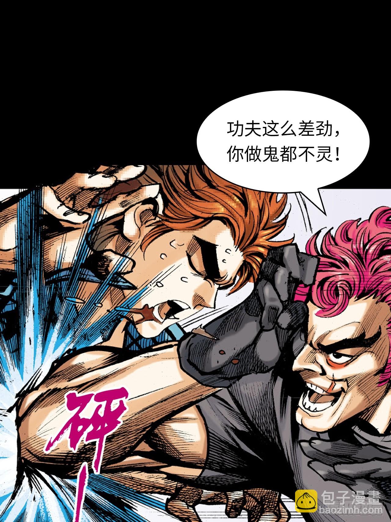 夜魔(1/2)-第49话